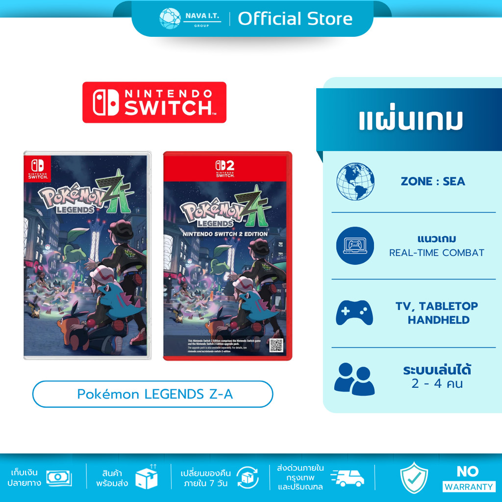 (มีส่งด่วน) NINTENDO SWITCH Pokémon Legends: Z-A เกมโปเกมอน แนวเกม REAL-TIME COMBAT แผ่นเกม ตลับเกม มือหนึ่ง