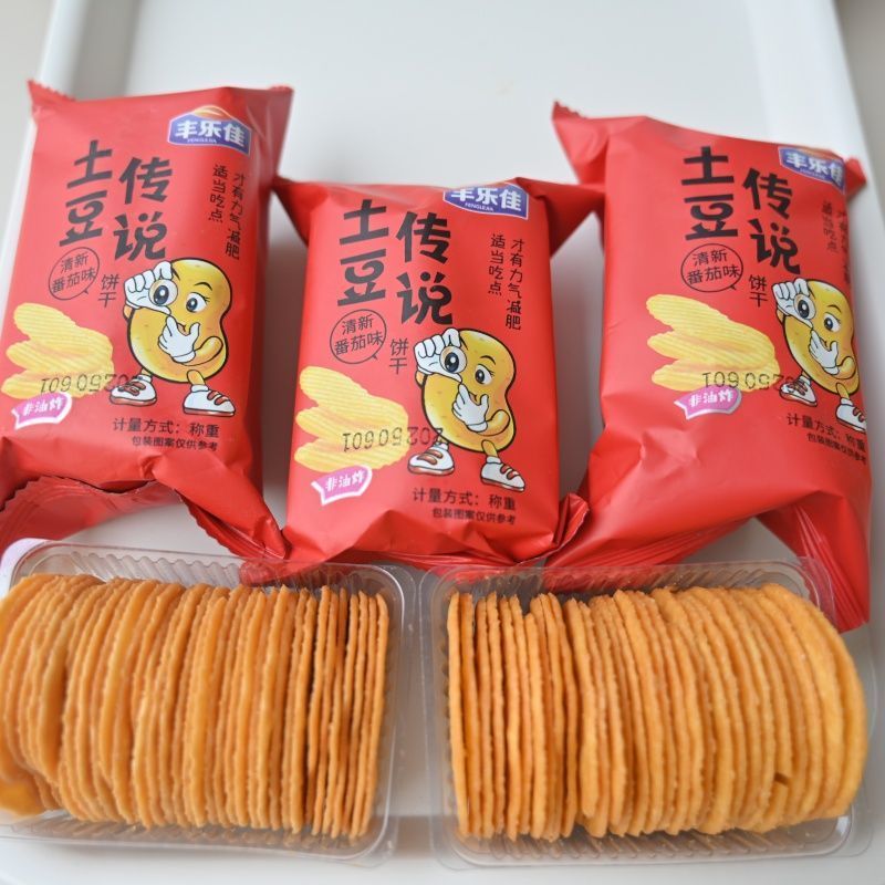 超薄马铃薯脆片薄脆饼干非油炸薯片风味小吃追剧解馋休闲零食Ultra-thin Potato Crisp Biscuits Non-fried Potato20251015
