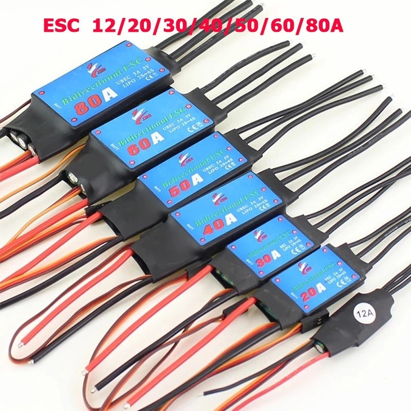 ESC 20A/30A/40A/50A/60A/80A two-way brushless ESC สําหรับนิวเมติกใบพัดใต้น้ําของรีโมทคอนโทรลรถ