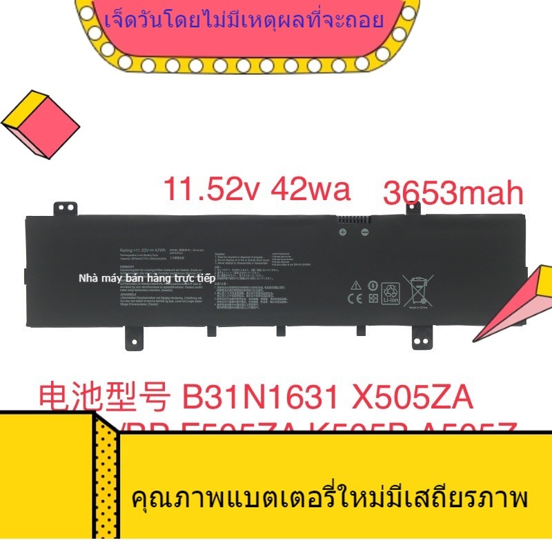 ใหม่เหมาะสำหรับ ASUS / ASUS A505Z K505B X505BA X505BP แบตเตอรี่แล็ปท็อป B31N1631