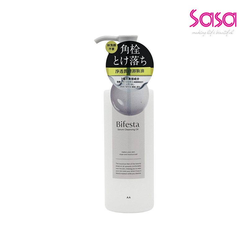 Bifesta Serum Cleansing Oil (160 ml)