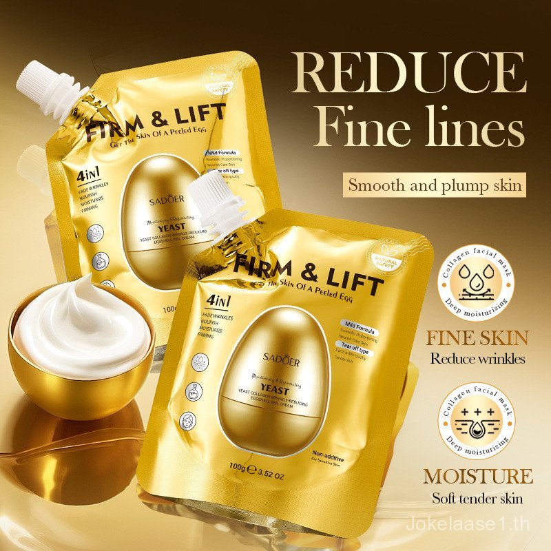 [ลดราคาใหญ่] Yeast Collagen Mask ริ้วรอยบางเบา Hydrating Eggshell Veil Cream ผลิตภัณฑ์ดูแลผิว