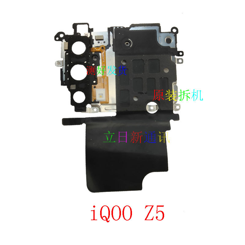 เหมาะสําหรับ VIVO iQOOZ1XZ3Z5XZ6XZ7XZ8XZ9X เมนบอร์ดฝาครอบเมนบอร์ดฝาครอบป้องกันเครื่องถอดชิ้นส่วนเดิม
