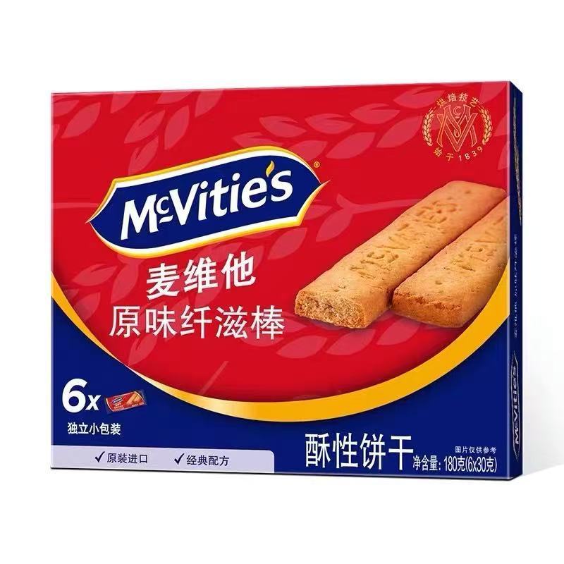 2025 UK นําเข้า Mcvities Mcvities Digestive Biscuits รสดั้งเดิม Fiber Bar 180g Digestive Biscuit Bar