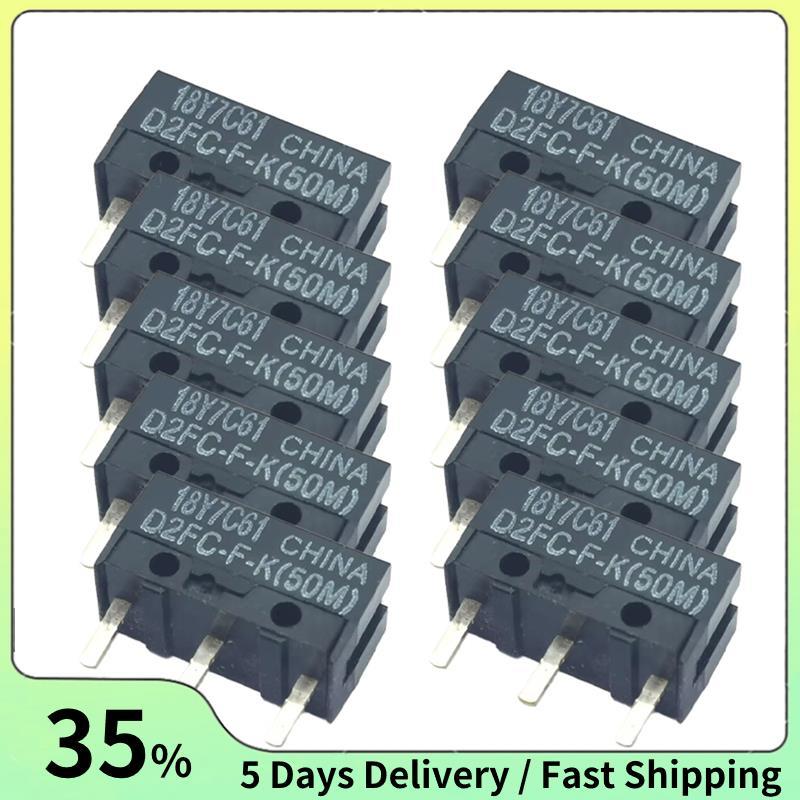 D2FC-F-K(50M), D2FC-F-7N D2F-F-3-7 ไมโครสวิตช์สําหรับเม้าส์ D2FC-F-K(50M)
