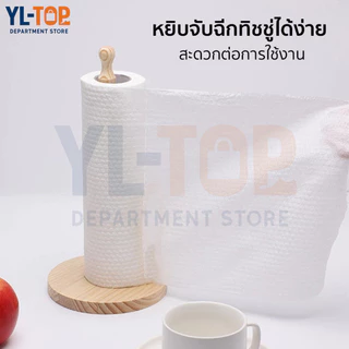 แกนกระดาษทิชชู่ แกนไม้ (แป้นวาง) - ที่ใส่กระดาษทิชชู่ แท่งไม้ใส่ทิชชู่ G3600