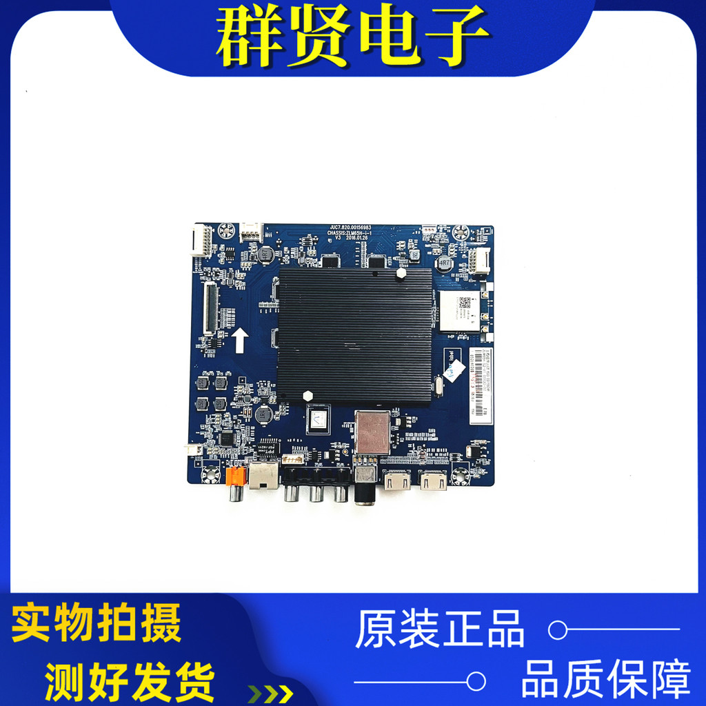 เมนบอร์ด Changhong 60Q3T 65Q3T ของแท้ JUC7.820.00156983 หน้าจอการกําหนดค่า C600U15-E2-L