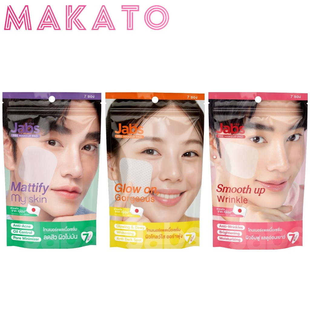 Jabs x น้องฉัตร Toner Pad Weekly แจ๊บส์ แผ่น โทนเนอร์ แจ้บ เมคอัพแพด สะอาด สดชื่น 1 แพ็ค 7 ซอง