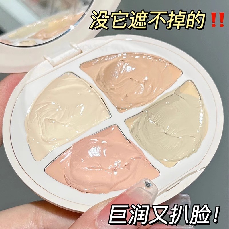 corrector คอนซีลเลอร์ Sweet mint Moisturizing คอนซีลเลอร์สี่สีคอนซีลเลอร์ Palette คอนซีลเลอร์ผิวหน้า