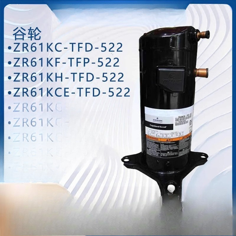 คอมเพรสเซอร์แอร์และทำความเย็น คอปแลนด์  ขนาด 5 แรงม้า รุ่น(Copeland) ZR61KC-TFD-522/523, ZR61KH, ZR6