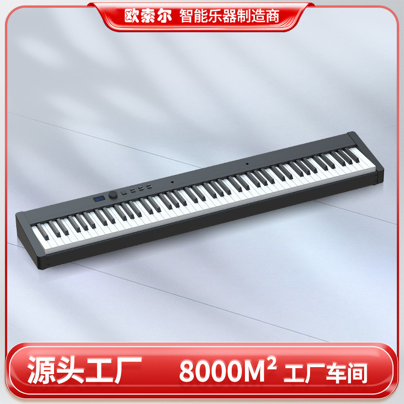 Osore สไตล์ใหม่ PH88Q Heavy Hammer Induction 88 คีย์เปียโนไฟฟ้าแบบพกพาผู้ใหญ่เริ่มต้นคีย์บอร์ดอิเล็ก