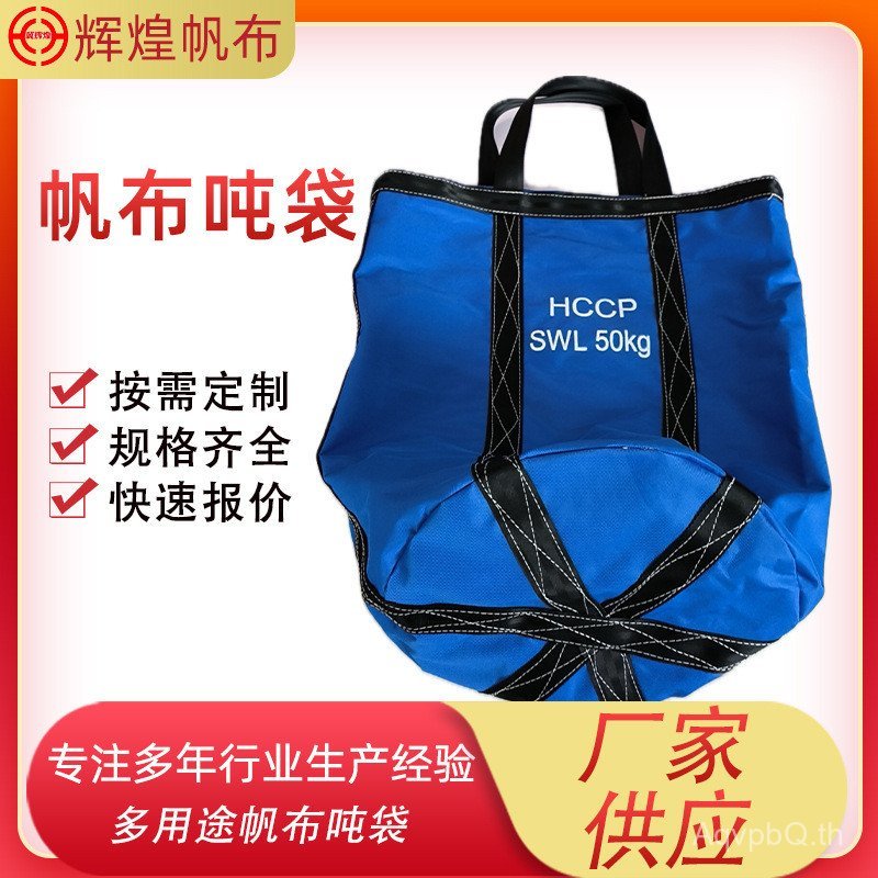 Oxford ผ้า Ton Bag Load-Bearing Bag Container Bag Blue Drum Shape Tool Bag ผู้ผลิตพร้อมสต็อกอุปกรณ์เ