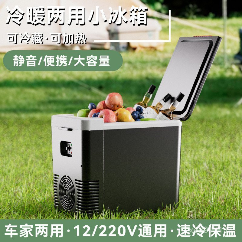 ตู้เย็นรถ 10L12v220V Essential Outdoor Universal ตู้เย็นขนาดเล็กตู้เย็น Camping แบบพกพา VD6V