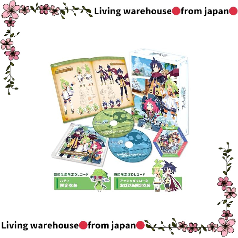 Phantom Brave: The Ghost Ship Fleet and the Vanished Hero [Included Items] Soundtrack CD (2 discs) &