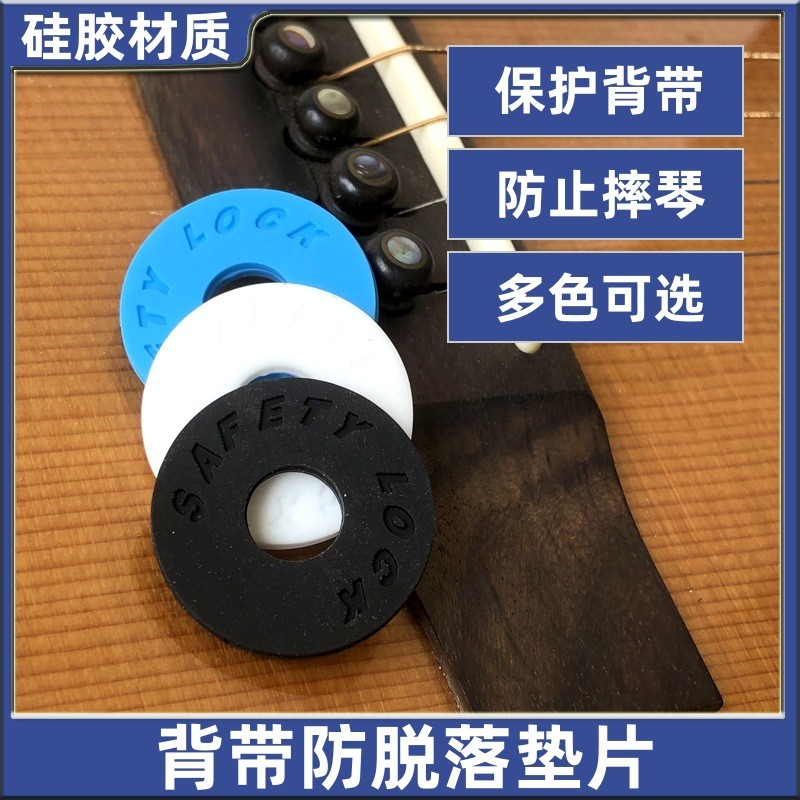 สายกีตาร์ Anti-Drop-Off BUCKLE Anti-Slip ยางปะเก็นพื้นบ้านไฟฟ้าอะคูสติกกีตาร์เบสสายคล้องคอหัวเข็มขัด