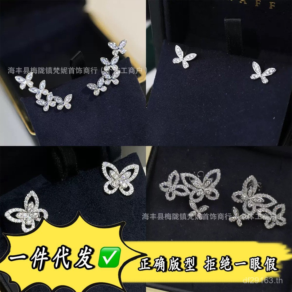 ชุบ Daigou Full Diamond Hollow King Grid Home CNC หนา Gold Phantom Live ต่างหูผีเสื้อ V รุ่นสูงโรงงา