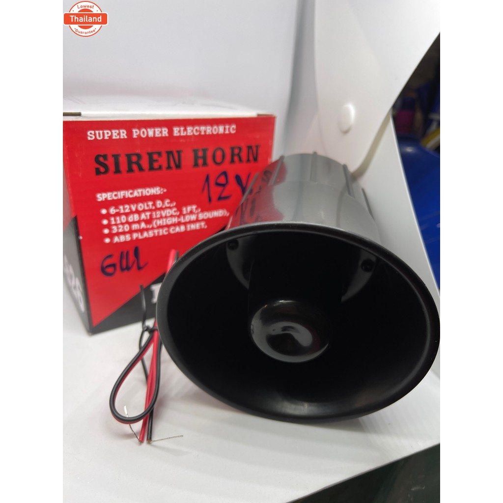 Daytech DC 12V แตร ลำโพงไซเรน สัญญาณเตือนภัย เตือนขโมย ES-626 ระความปลอดภัยใน้าน