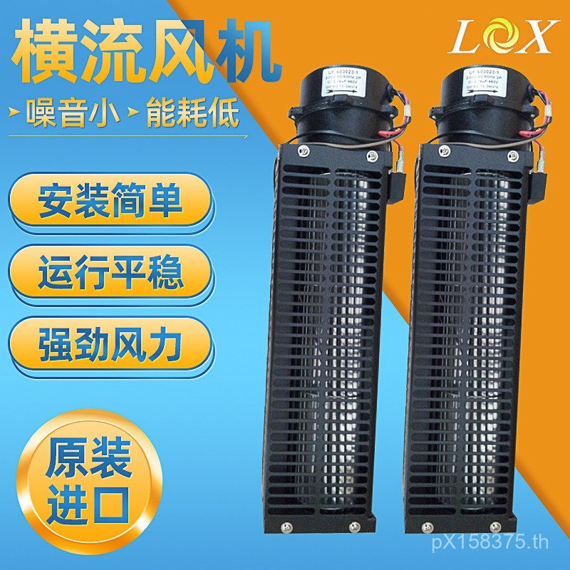 พัดลม/Flow Fuyou 35UF6030CBA23H-L ไต้หวันเดิม 37W แนวนอน 230V พอร์ต AC 8FVG