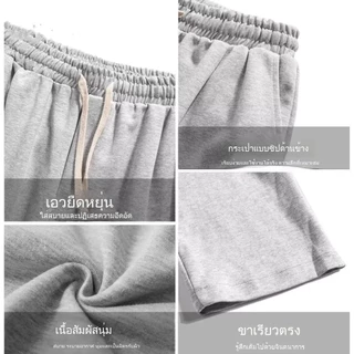 MEFEEE ซื้อ 1 แถม 1! กางเกงวอร์มยูนิสซ์เกาหลี ทรงหลวม สบาย สำหรับหน้าร้อน สีดำและสีเทา