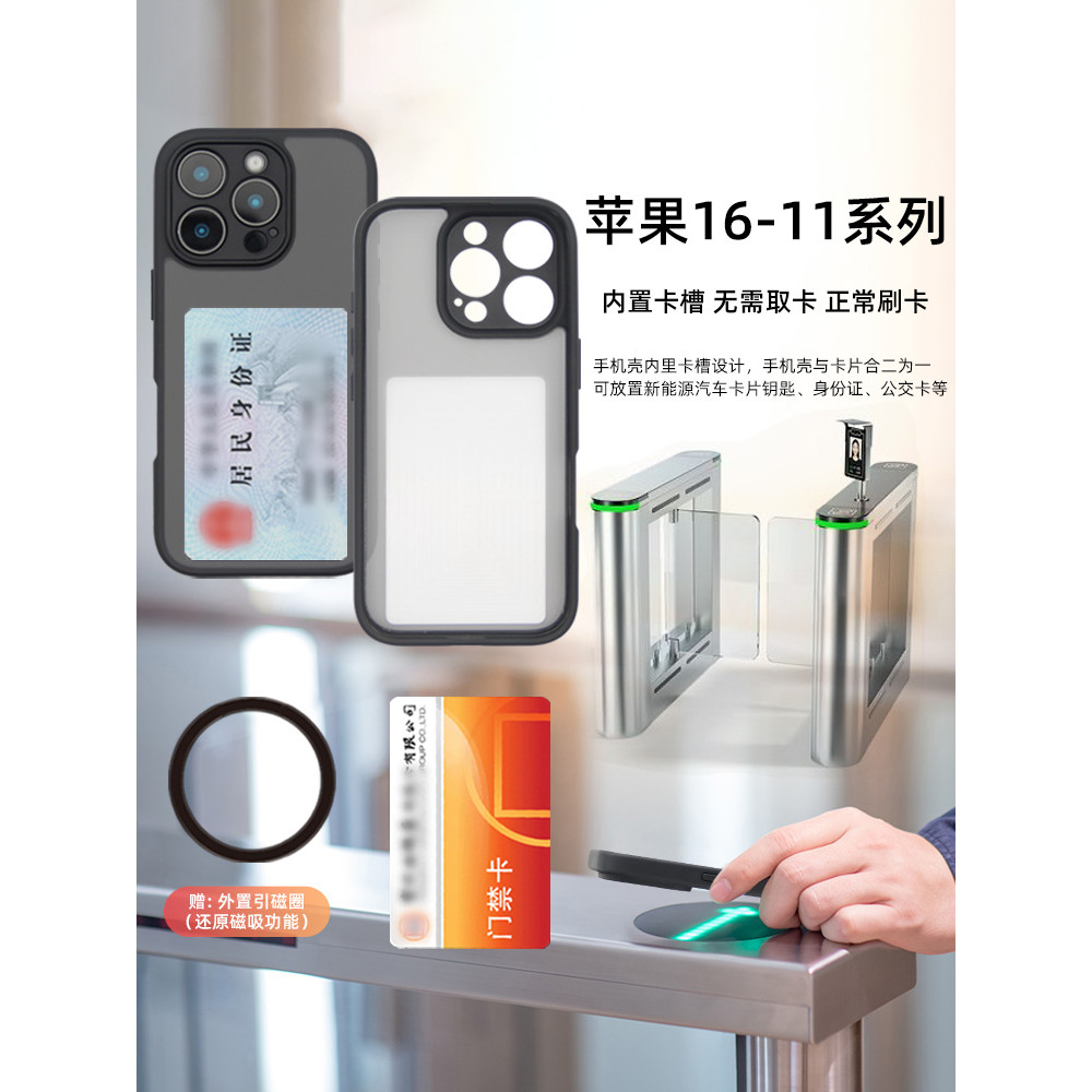 magsafe wallet wallet magsafe ใช้ได้กับ Apple iPhone17Pro ช่องเสียบการ์ดในตัวที่มองไม่เห็นเคสโทรศัพท