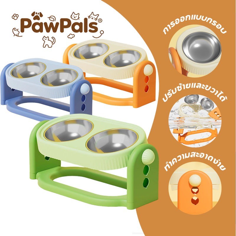 PawPals ชามข้าวสัตว์เลี้ยง 2 ชามอาหารแมว ถ้วยอาหารสุนัข  ปรับความสูงได้ ปรับซ้ายและขวาได้ ถ้วยสแตนเลส การออกแบบชามคู่ สินค้า