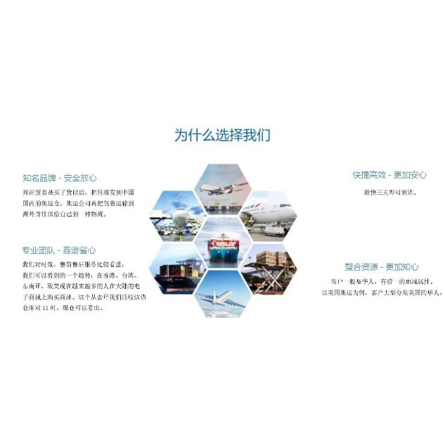 โลจิสติกสากล Bangnu Sino-American Express Hotline เร็วที่สุดมาถึงในสามวัน