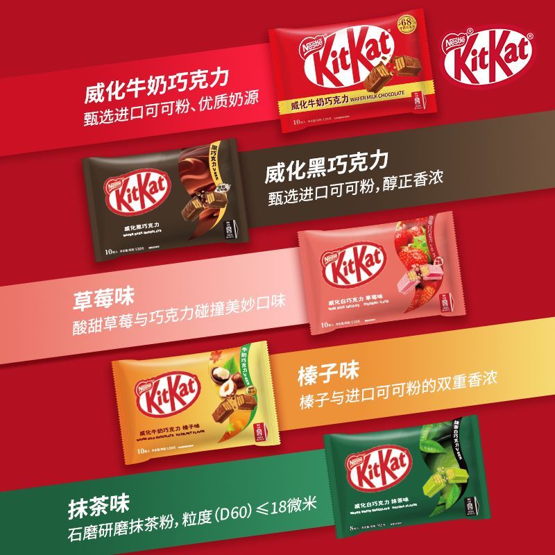 2025 สินค้าใหม่ Nestle KitKat KitKat Chocolate 120g Bag Wafer Black Milk Matcha Pure Cocoa Butter Ch
