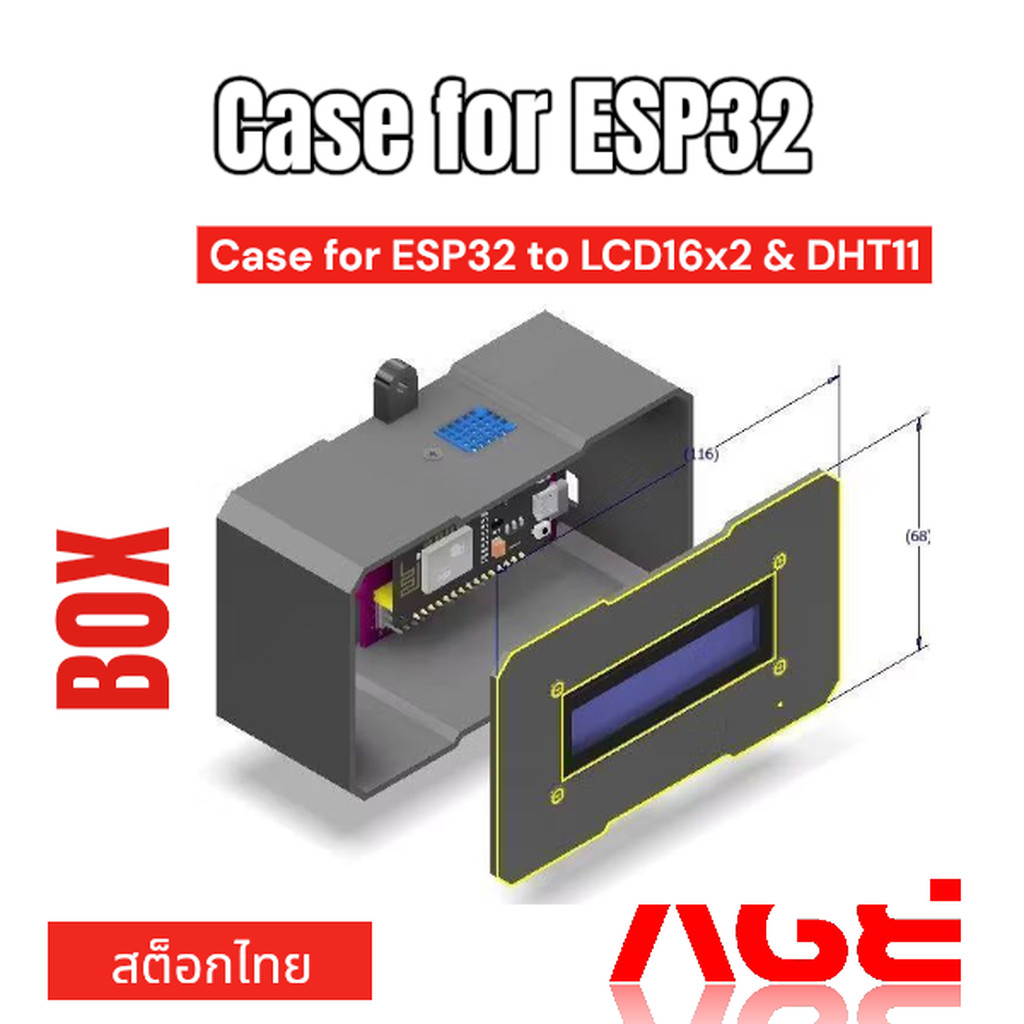 Case for ESP32 to LCD16x2 & DHT11