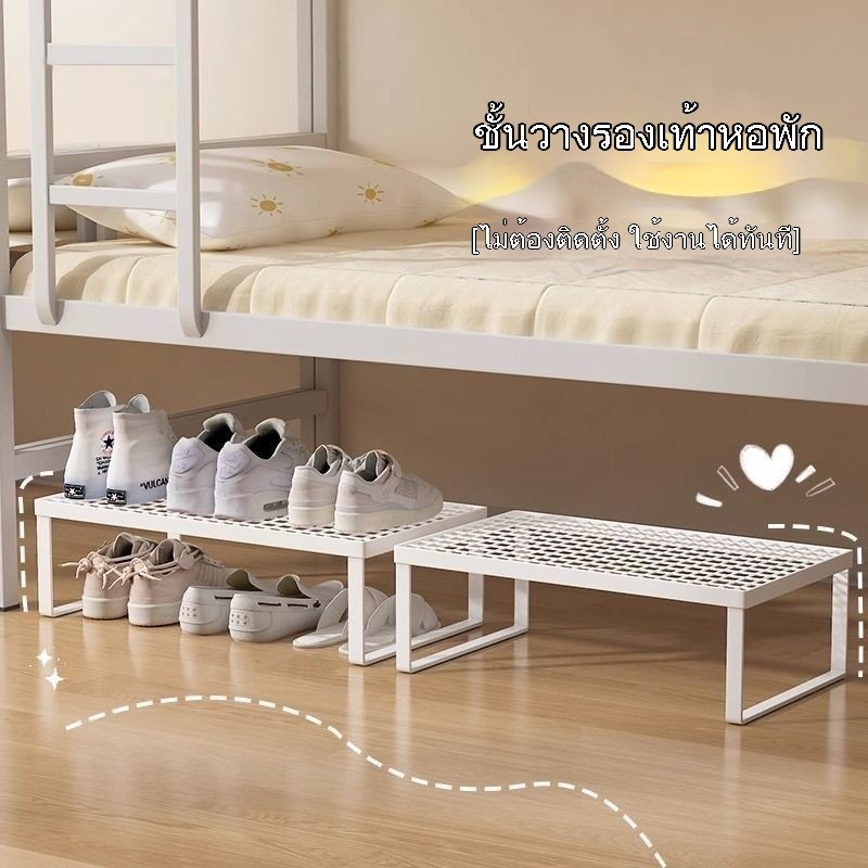 ชั้นวางรองเท้าในหอพัก ตู้รองเท้าขนาดเล็กใต้เตียง หลายชั้น สำหรับเก็บรองเท้าใต้เตียงในหอพัก เครื่องมือสะดวก ชั้นวางรองเท้าชั้นล่าง ตู้รองเท้า หลายชั้น