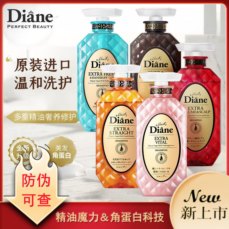 Japan Moist Diane Diane Moist Diane Shampoo Moist Diane Daisy Disc Poetry Beauty Flagship Store