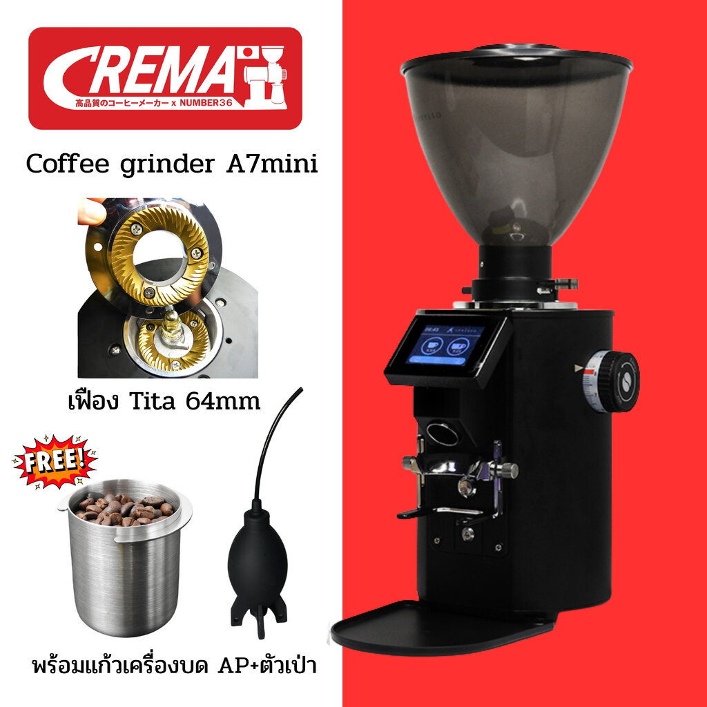 (ร้านโปรโมชั้น) เครื่องบดกาแฟ APRESSO A7 mini เฟืองไทเทเนียม 64 มม : พร้อมสูตรร้านกาแฟ