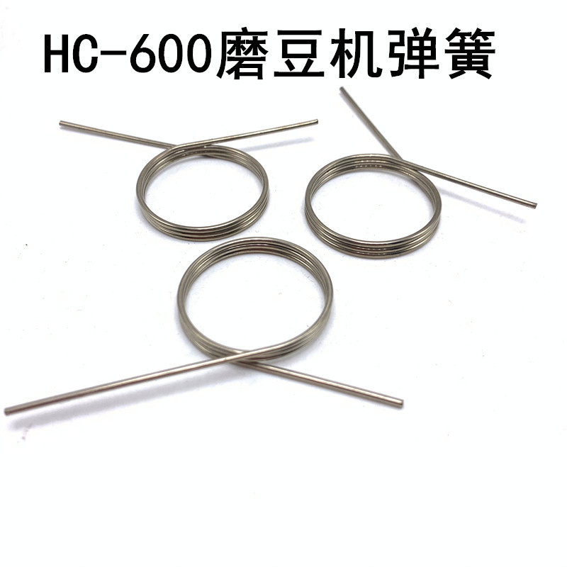 He heycafe HC600/Jiexing jx600 Hehe เครื่องบด Dial Powder Spring Circlip เครื่องบดอุปกรณ์เสริม