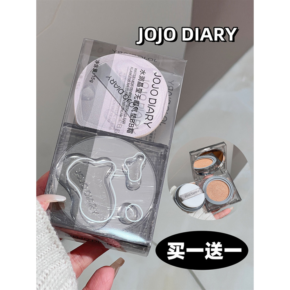 สต็อกพร้อม#韩国气垫三效合一防晒遮瑕持久防水不卡纹防汗不脱妆底妆BB霜ld666