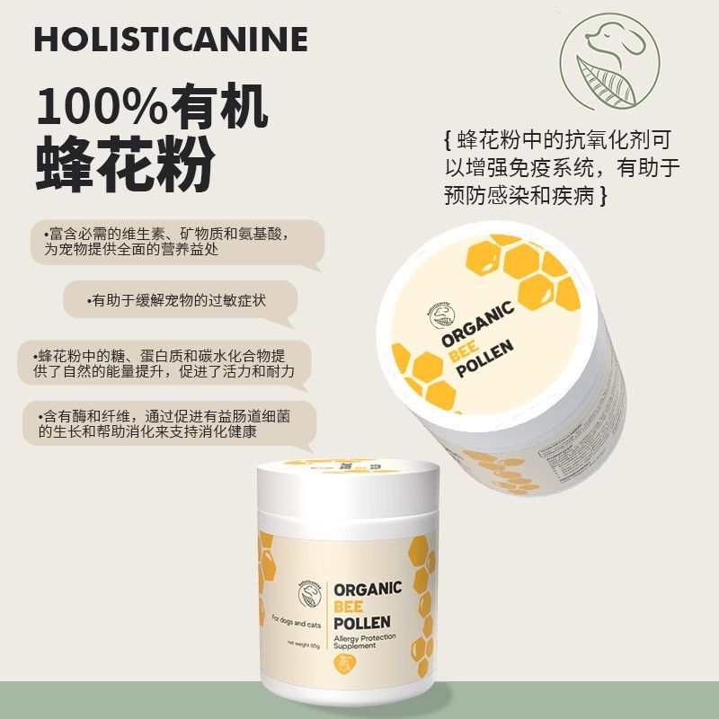 2025 สินค้าใหม่ American Holisticanine Pet Nutrition Organic Blue Spirulina Organic Bee Pollen Green