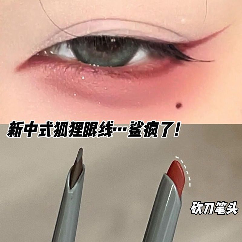 New Chinese Fox Eyeliner Red Sharp Eyeliner Gel Pen Long-Lasting Non-Smudge Waterproof Sweat-Proof S