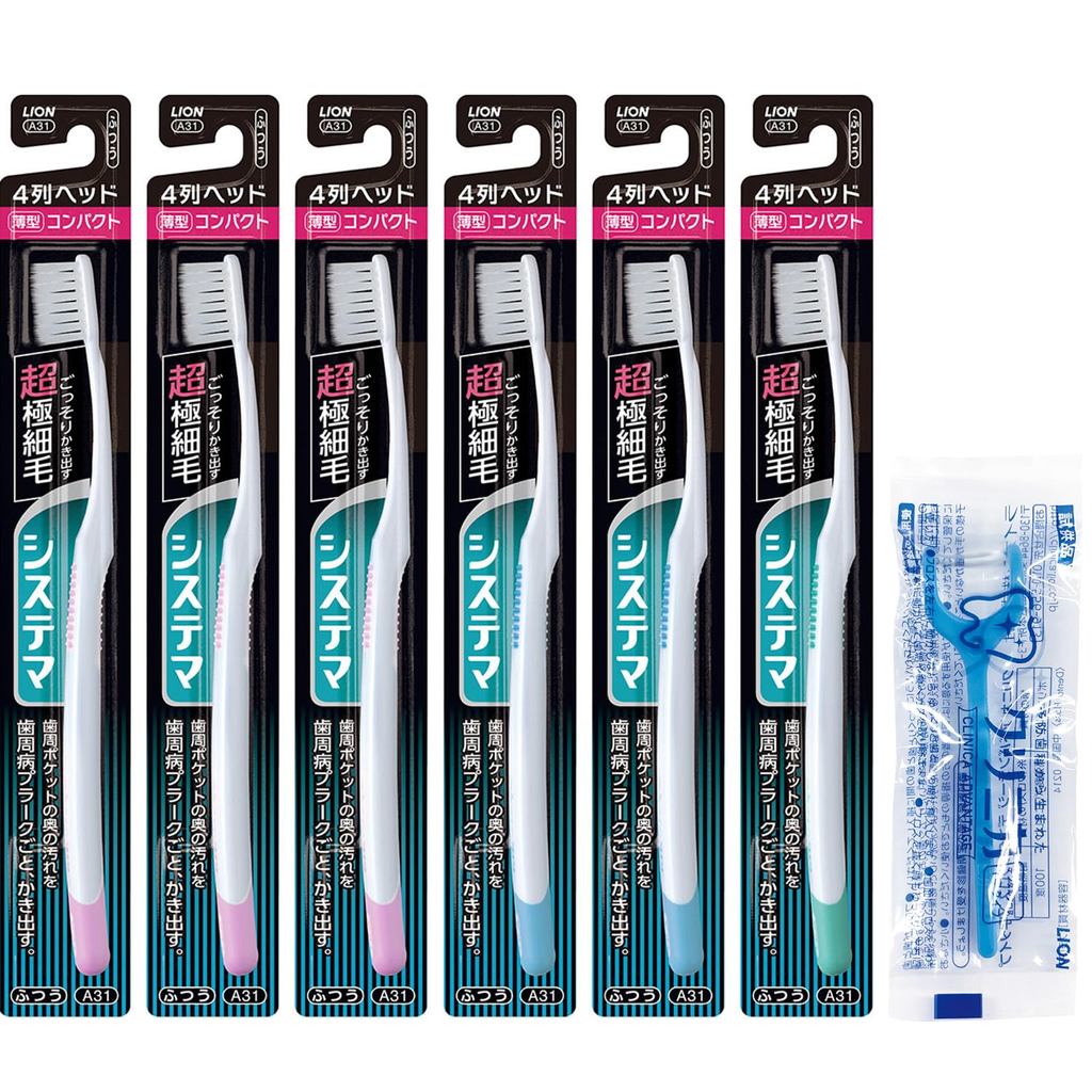 ชุดแปรงฟันญี่ปุ่น Systema สำหรับดูแลเหงือกอักเสบ หัวแปรงบางพิเศษ ขนาดกะทัดรัด 4 แถว ใบมีดละเอียด 6 ช