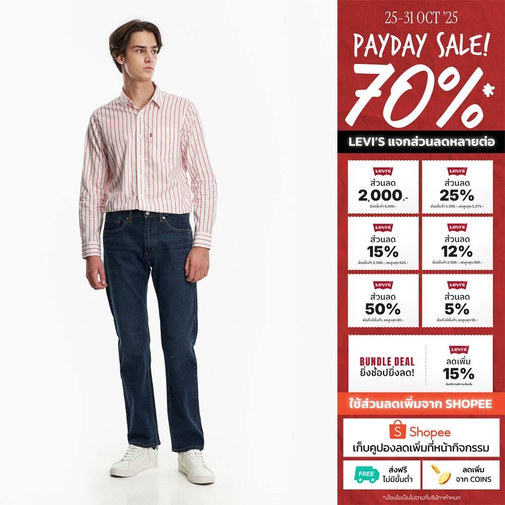 Levi's® Men's 505™ Regular Jeans