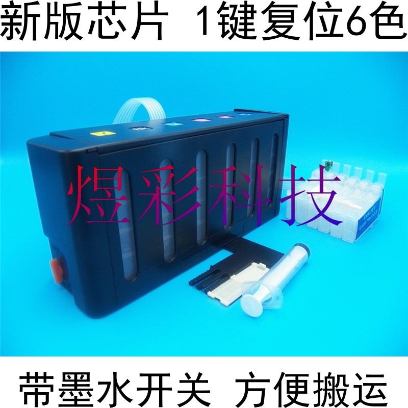 หรูหราใช้งานร่วมกับ EPSON R270 R2s90 R330 P50 T50 1390 A50 Air การเชื่อมต่อระบบแหล่งจ่ายไฟตลับหมึก