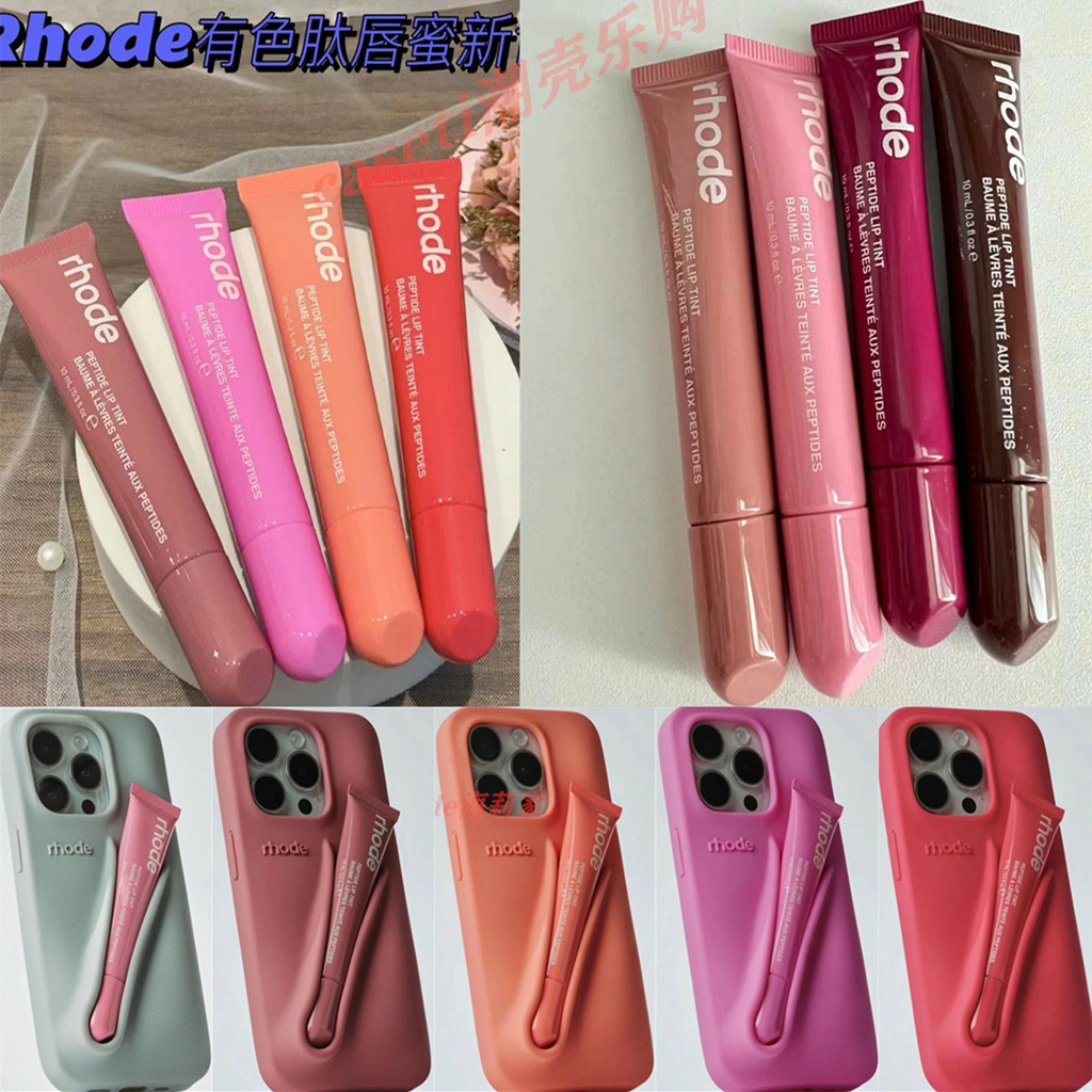 Rhode Lipstick hailey Same Style Coloured lip Gloss case Lipstick hailey lip case lip Gloss RHODE