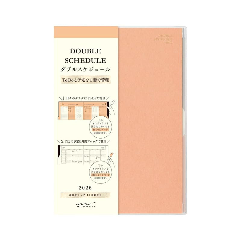 Midori Double Schedule Planner 2026, B6 Monthly To-Do in Blue/Orange (Starts October 2025)