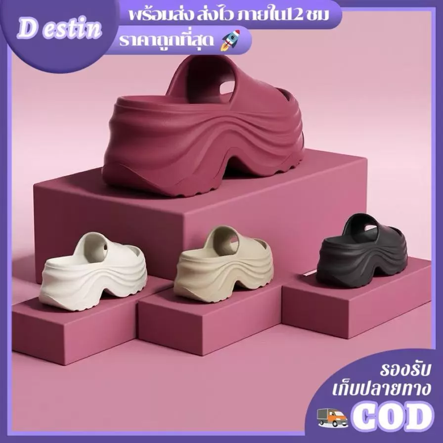 Destin🩰พร้อมส่งจากไทย🛒 (LT-6171) รองเท้าแตะสวม พื้นสูง ดีเทลทรงสวย ใส่ไปเที่ยวทำงาน สบายมี4สี