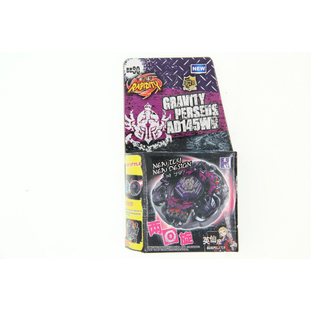 Metal Fusion Gravity Perseus Destroyer Ad145wd Bb-80