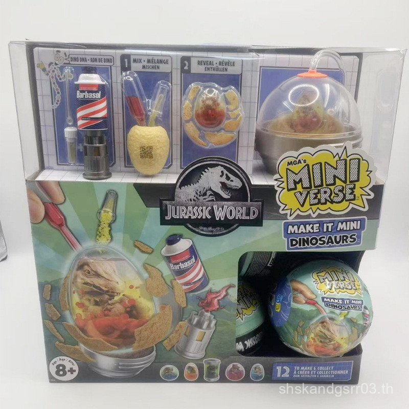 World Miniature MGA Mystery miniverse Duke ไข่ไดโนเสาร์ Harry Potter Bee Box Egg DIY Jurassic