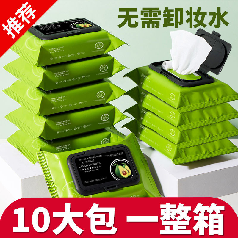 Avocado Makeup Remover Wipes Wet Wipes Makeup Remover Wipes ทําความสะอาดล้ําลึก Gentle Non-Irrating 