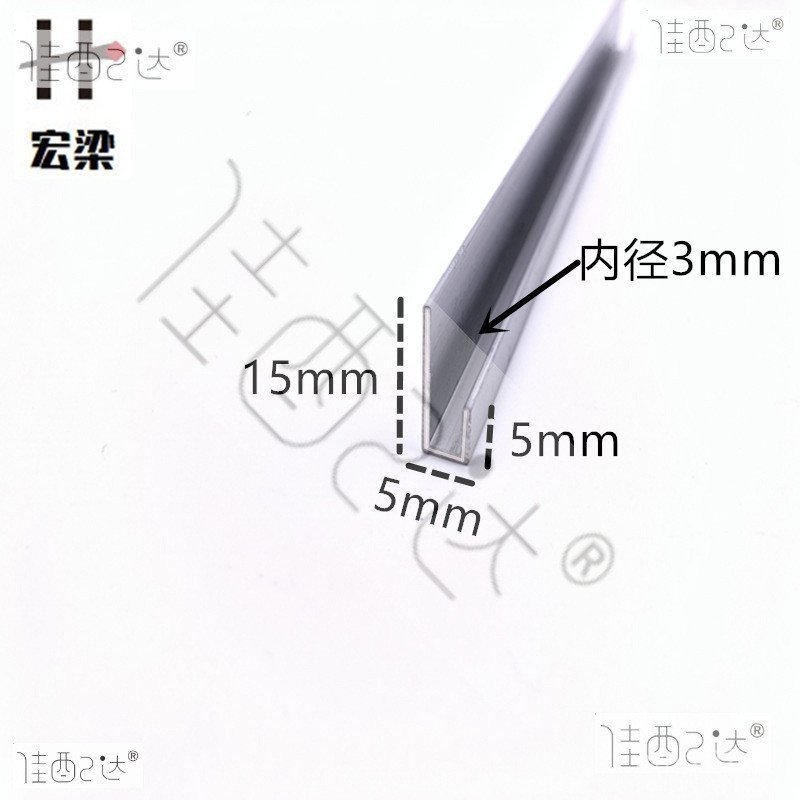 No Edge U-Shaped Slot Card Slot เส้นผ่านศูนย์กลางภายใน 15 ขอบ 35 ภาพวาดไม้อลูมิเนียมโปรไฟล์แถบตกแต่ง