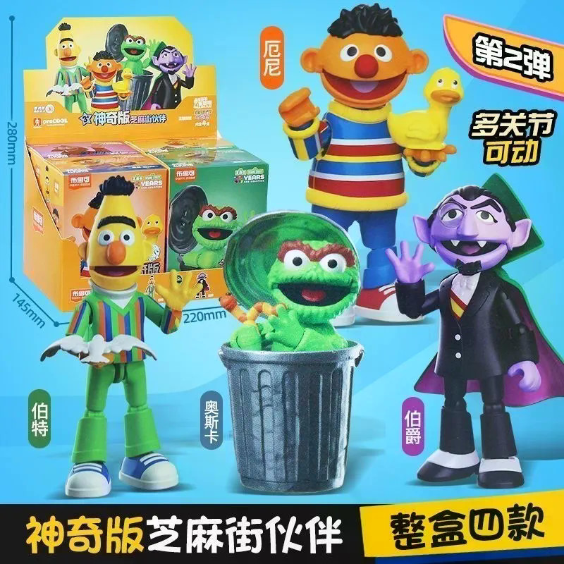 Qun Plube สินค้าใหม่บล็อกอาคาร Sesame Street Magical Earl Grey Doughnut Ernie ประกอบของเล่น