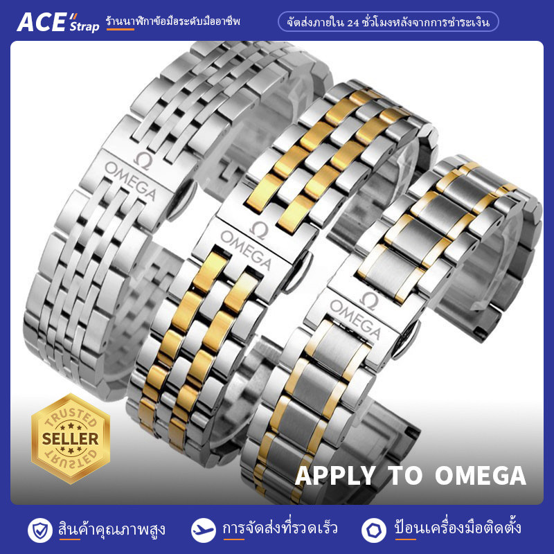 เหมาะสำหรับสายนาฬิกา OMEGA สแตนเลส ขนาด 18mm 19mm 20mm 21mm 22mm เข้ากันได้กับอุปกรณ์เสริมสายนาฬิกา 