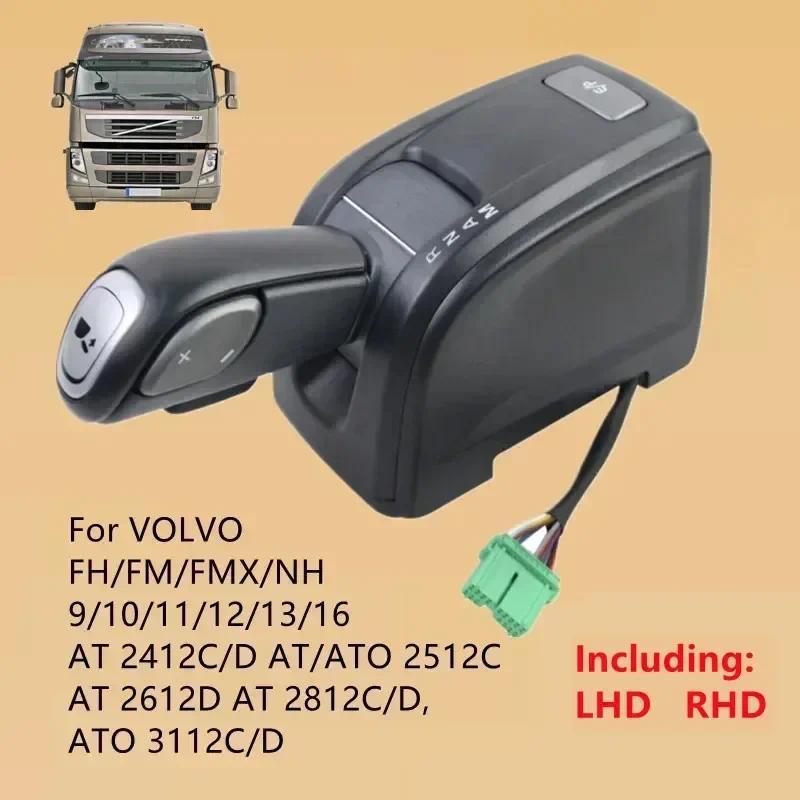 เกียร์เกียร์ SHIFT Lever Control LHDRHD หัวเกียร์สําหรับ VOLVO รถบรรทุก FH12/FH13  21937969 21073025