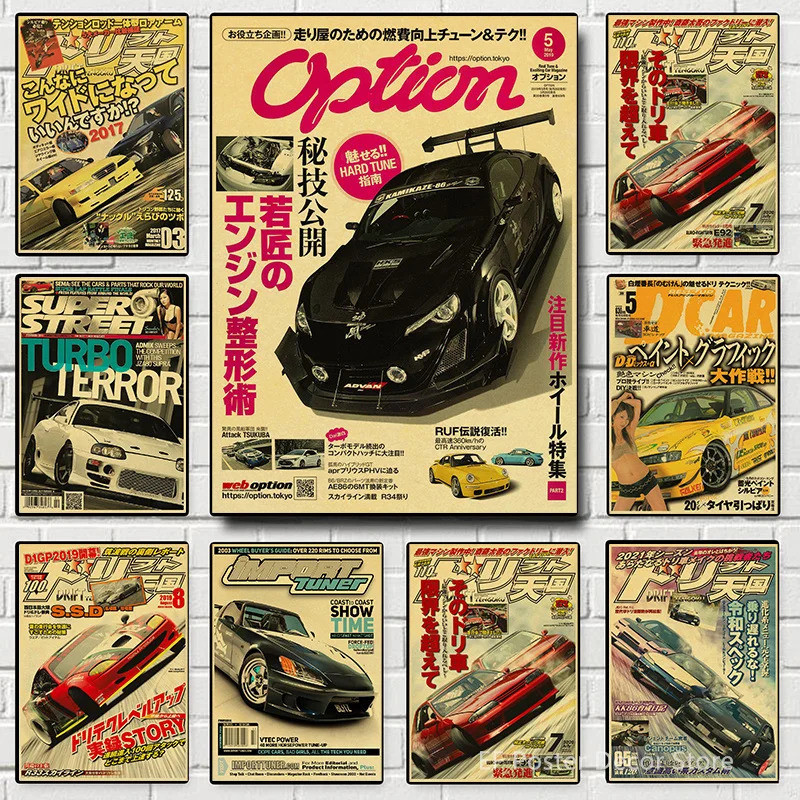 โปสเตอร์รถ GTR Sport Cars Manga AE86 กระดาษคราฟท์พิมพ์ Vintage Club Home Room ห้องนอน Art Wall Decor