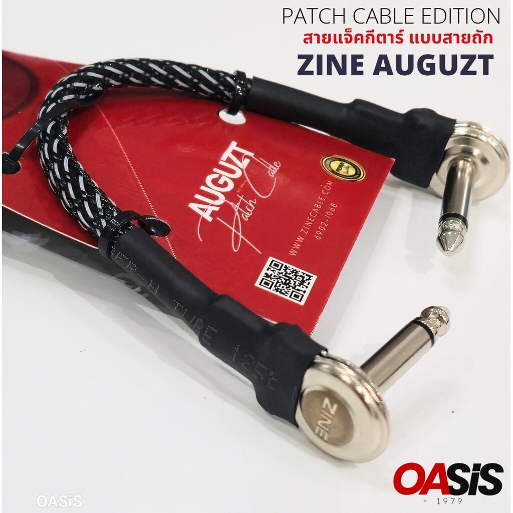 [หัวแบนเรียบ ประหยัดที่] สายพ่วงเอฟเฟค ZINE AUGUZT PATCH CABLE EDITION เอฟเฟค สายเอฟเฟค หัวแพนเค็ก 6